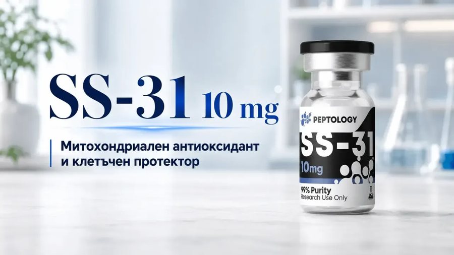 SS-31 (Elamipretide): Nová éra v mitochondriálnej regenerácii a bunkovej energii